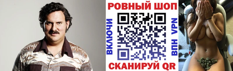Купить наркотик аптеки Бежецк ОМГ ОМГ сайт  Меф мяу мяу  ГАШ  Бошки Шишки  Кокаин 