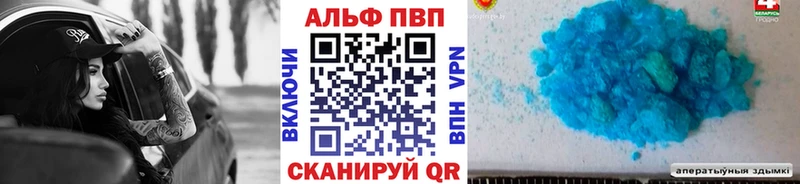 Alpha-PVP СК КРИС закладка мориарти состав Бежецк