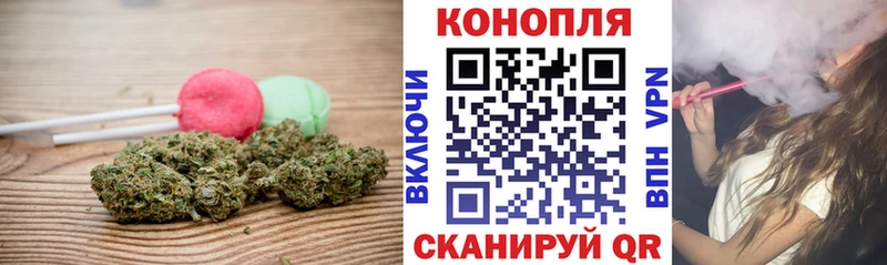 Печенье с ТГК конопля  Бежецк 