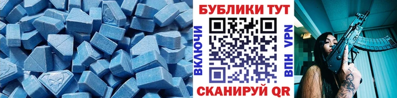 ЭКСТАЗИ диски  Бежецк 