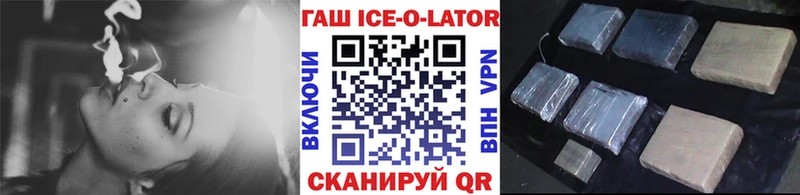 ГАШИШ Cannabis  shop телеграм  Бежецк 