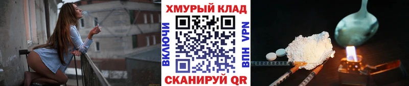 наркошоп  Бежецк  ГЕРОИН гречка 