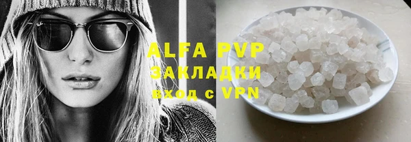 а пвп мука Баксан