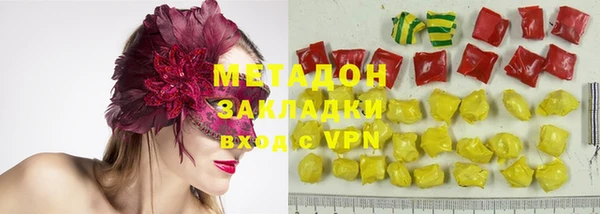 mdma Балабаново