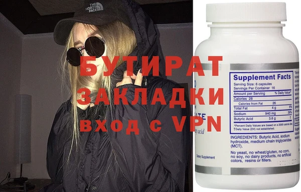 гашиш Балахна