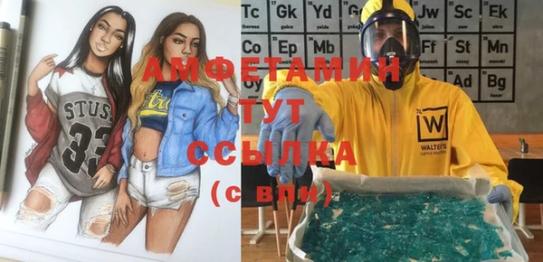 mdma Балабаново