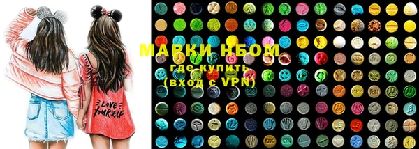 mdma Балабаново