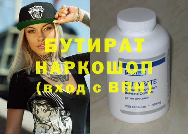 гашиш Балахна