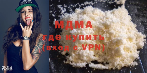первитин Покачи