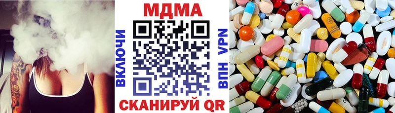 MDMA Molly  Бежецк 