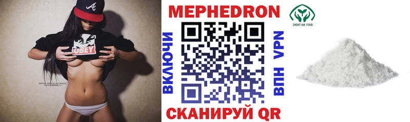 МЯУ-МЯУ мука где продают Бежецк