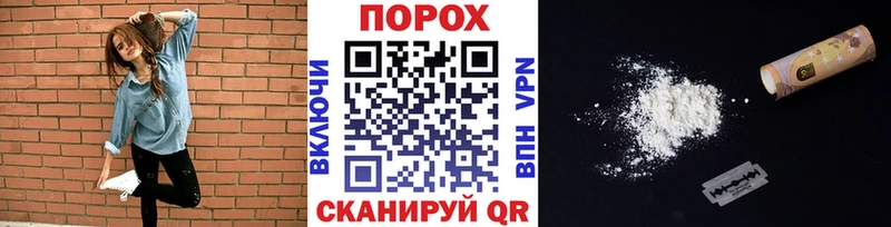 Первитин Methamphetamine  Бежецк 