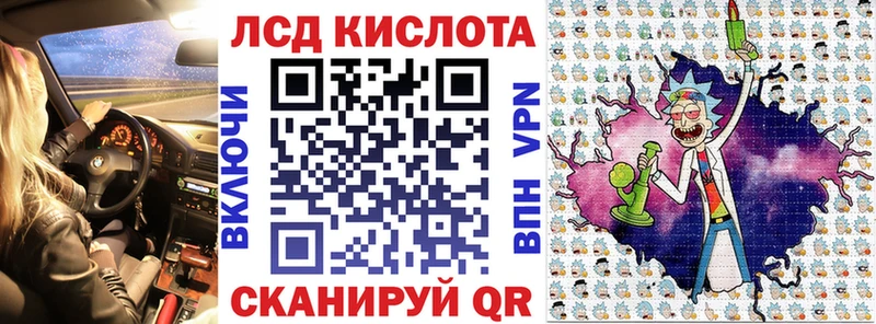 Наркотические марки 1500мкг  гидра вход  Бежецк 