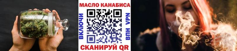 Дистиллят ТГК гашишное масло Бежецк